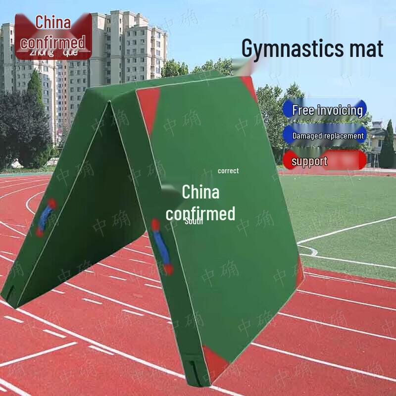 Складной гимнастический коврик Zhongque