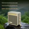 Беспроводная Bluetooth-колонка Newmine BT13, штекер CN (адаптер в комплекте) (Китайская версия)