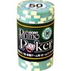 Фишки для покера GP Prime 50
