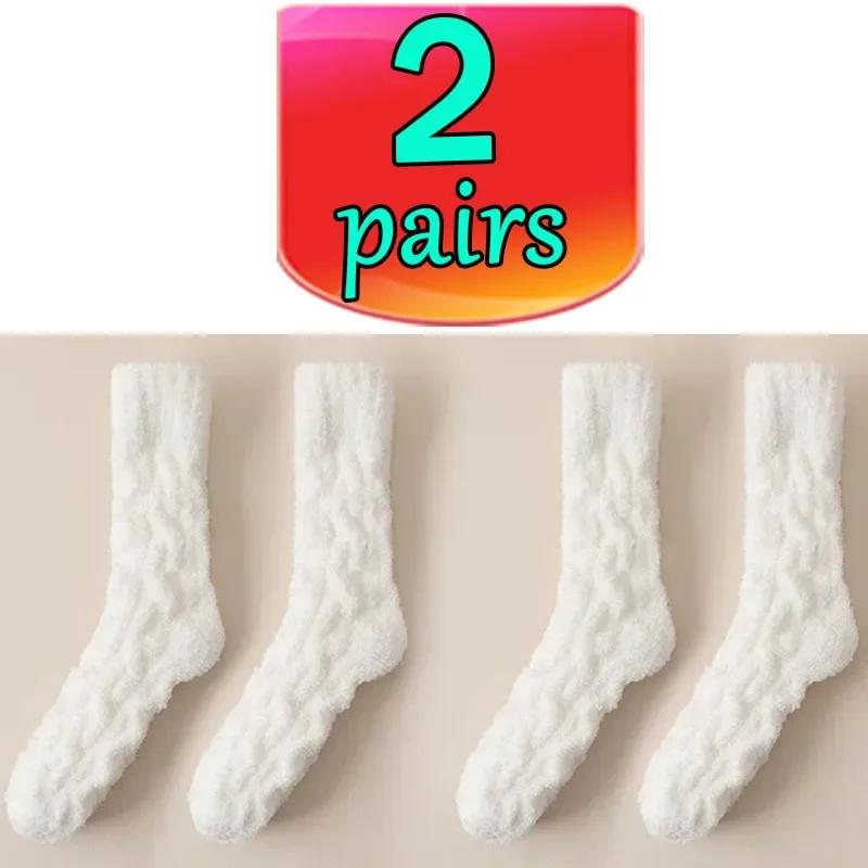1/2 пары зимних теплых бархатных носков для мужчин, коралловый флис, толстые чулки больших размеров для девочек, пушистые носки для сна средней длины, чулочно-носочные изделия