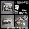 [ИСПОЛЬЗОВАННЫЙ] CD BTS Bangtan Boys «BOY IN LUV»<Regular Edition> »