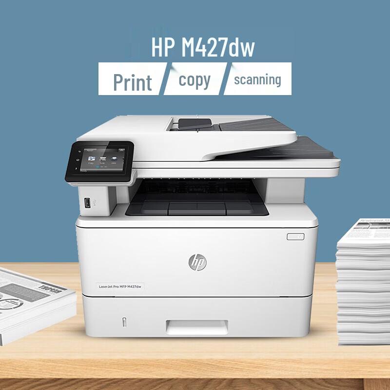 HP LaserJet Pro MFP M427dw All-in-One Printer CN plug (adapter included)