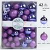 42PCS Plastic Christmas Ball Set 7 Colors Xmas Baubles High-quality Xmas Ornament Ball  Home
