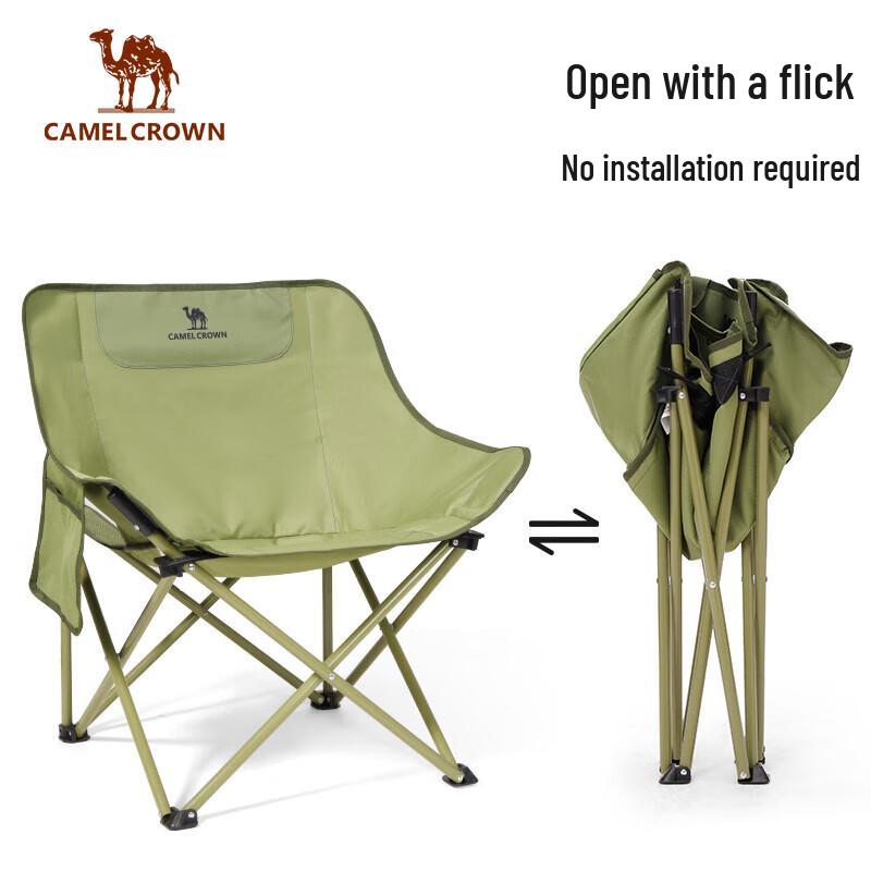 Camel Outdoor Folding Moon Chair