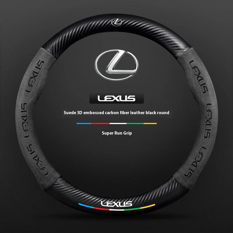 AAPB1 Car Carbon Fiber Suede Steering Wheel Cover For Lexus ES200 ES260 ES300 RX300 LS500h GS300 IS250 IS300 CT200h LX570 GX NX UX RZ