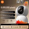 Умная камера Xiaomi 4K 8МП