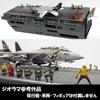 CVN Летная палуба Ангар 1/144 &