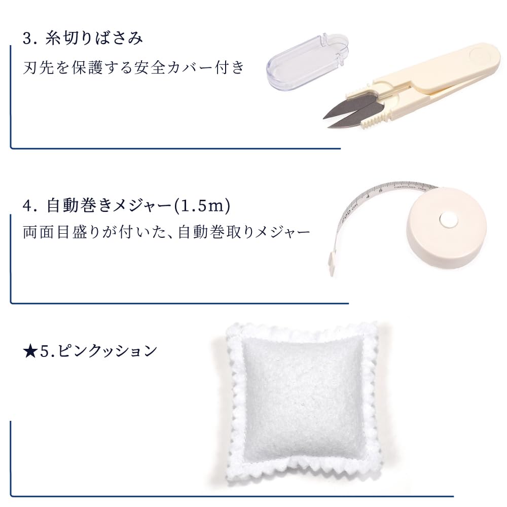 COLORFUL CANDY STYLE Sewing Pastel Balloon Elementary School Sewing Sewing Home School Includes a 1 Thread Ripper for Cutting and Untying Kit, Design,