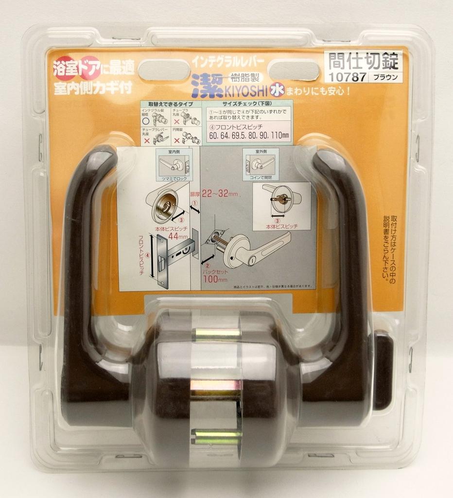 Сосна Року Интегральный рычаг Киёси KIYOSHI Замок для перегородки из смолы Коричневый 10787