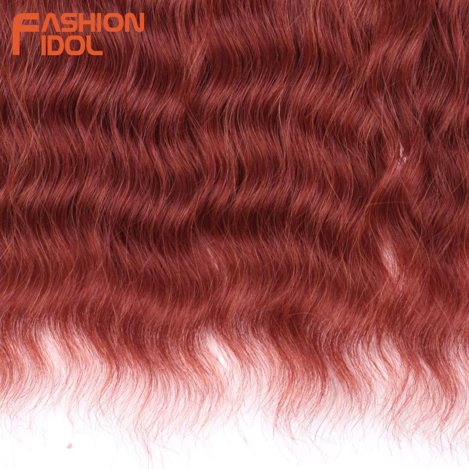 FASHION IDOL 20 дюймов Пряди волос Loose Water Wave 6 шт. Синтетические наращивания волос Омбре Коричневые Body Wave Высокотемпературные волосы