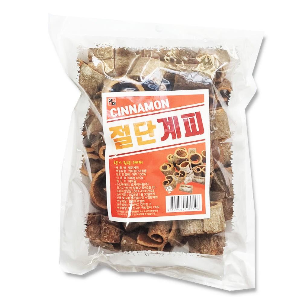 500g chopped cinnamon x 2 pcs