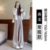 Cloud Lazy Glutinous Rice Pants Women's Autumn New Loose High Waist Drape Casual Wide-leg Pants Mopping Casual Pants