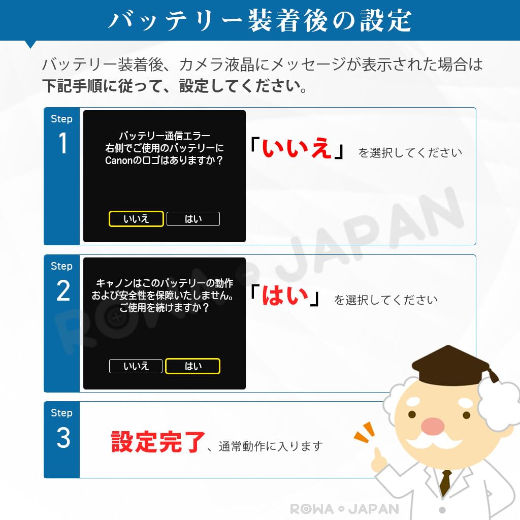 Rowa Japan Compatible Compatible USB Charger PSE Standard Compatible with Canon Rebel EOS and RP LP-E17 (2 Chargers) + LC-E17 Type-C Set, Inspection,