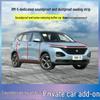 Baojun RM-5 Car Door Sealing Strip for Noise Reduction and Dustproofing