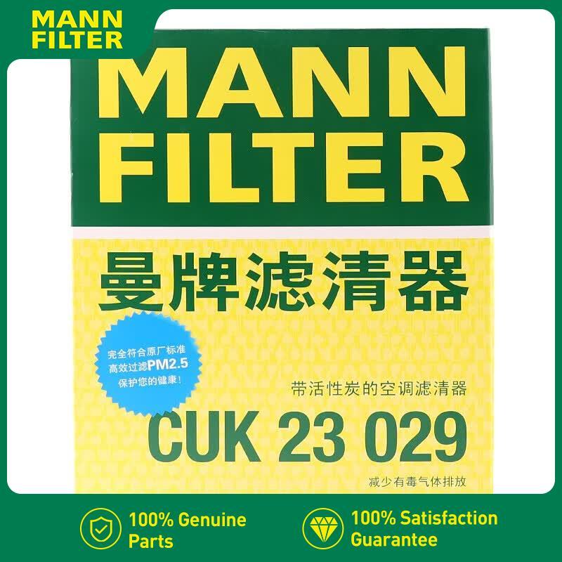 MANN FILTER AC Carbon Cabin Air Filter for Ford Explorer 2010-2016 U502 CUK23029 AE9Z-19N619-A