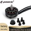 Бесщеточный двигатель X2807 FPV - 1300KV/1500KV/1700KV Аксессуары