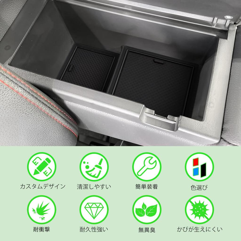 GAFAT Genuine Rubber Mats for Suzuki Gear 3rd Generation Spacia Custom Includes Door Pocket Drink and Interior Rubber and Drive Spacia/Spacia