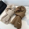Knitted Scarf Women's Autumn and Winter Atmosphere Sense Versatile Simple Solid Color Warm Iron Standard Wool Scarf