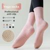 Ladies Spring and Autumn Solid Color Professional Non Slip Exercise Pilates Yoga Floor Mid Tube Socks