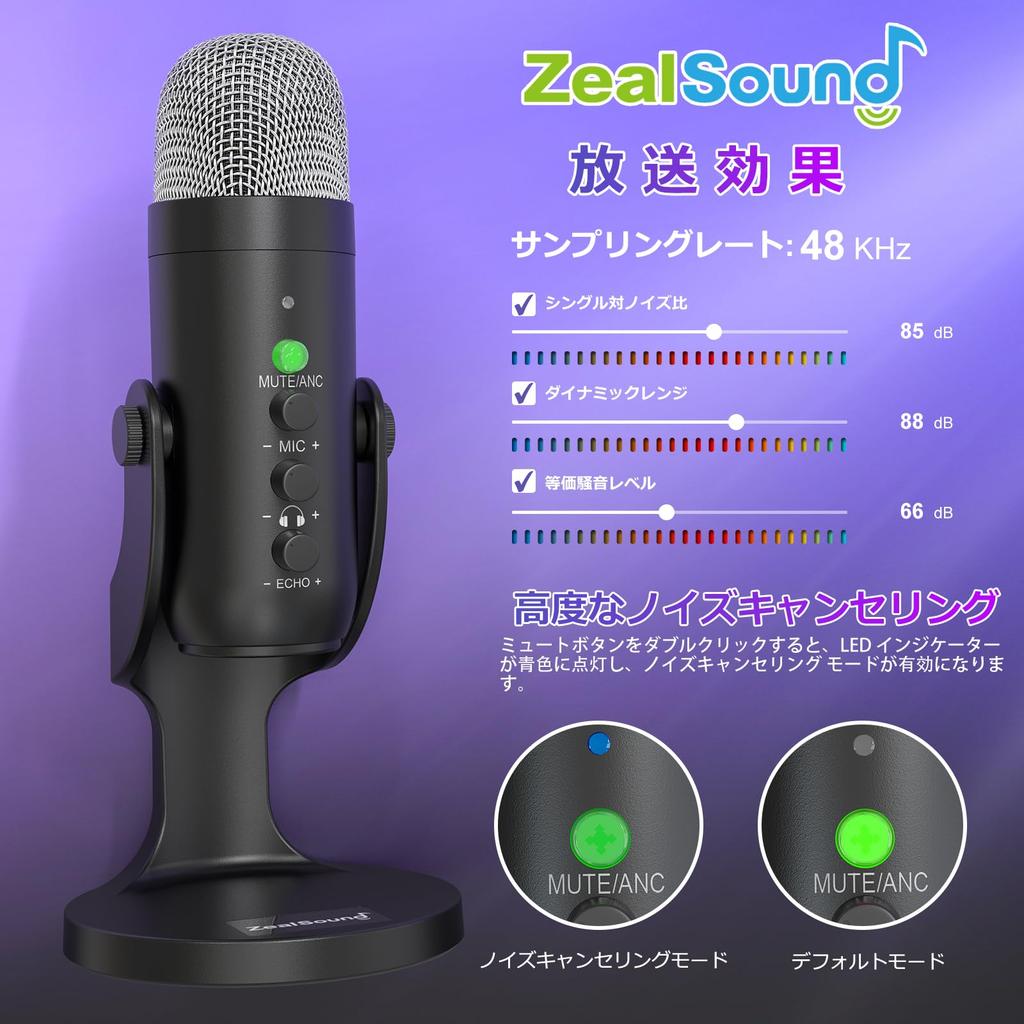 ZealSound Беспроводной USB-микрофон для Android, Беспроводной конденсаторный настольный микрофон с регулировкой громкости, Bluetooth для и Видео на YouTube, Микрофон, Телефон,