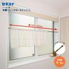 Sekisui Plastics Co., Ltd. Sekisui Living Pole Mini Wood Grain LLL WLPM-LLL Mounting Range: 120-200cm Wide