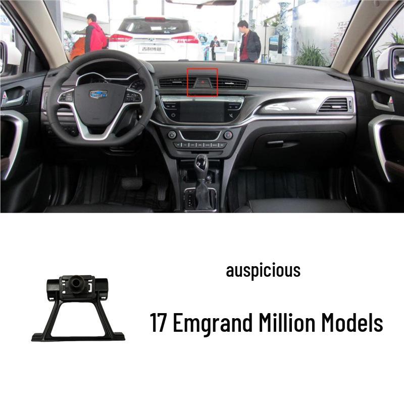Автомобильный держатель Geely для Emgrand GS/GL, Boyue Pro, Binrui, Vision X3, Binyue, Xingrui, Yue