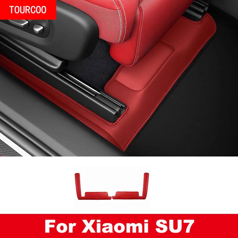 For Xiaomi SU7 2026 Front Row Under Seat Corner Leather Anti-kick Protector Seat Slide Rails Guard Kit Car Accessories