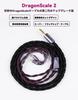 NICEHCK DragonScale2 Кабель для наушников (Upgrade Cable) для Himalaya, MMCX 3.5мм, Серебряно-палладиевый сплав, Амортизирующая оплетка, Съемный HiFi кабель 1.2м DIY