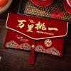 Traditional Red Envelope Brocade Multiple Patterns Money Pocket Best Wishes with Tassel Red Lucky Bag Traditional Gift