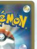 Карта L1 1-е издание Ursaring 1 карта Состояние Mint Pokémon 061/070
