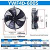Осевой вентилятор Aokewen YWF4D-600S