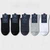 200-Needle Men's Pure Cotton Boneless Long Socks, Black, Mid-Tube, Suitable for Spring and Autumn