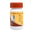 DIVYA ARSHKALP VATI 20 G