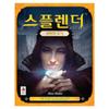 Splendor Expansion Brilliant City, Korea Representative Board Game