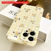 Yellow Gingham Floral Phone Case All inclusive film hard phone case, compatible with iPhone 18 Pro Max 17 16 15 14 13 12 11