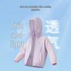PawinPaw Kids' Cartoon Bear Hooded UV Protection Jacket