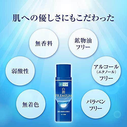 Hada Labo Shirojun Premium Лечебный Глубоко Увлажняющий Отбеливающий Лосьон 170 мл + Саше Gokujun в Комплекте Квази-препарат ( 5)
