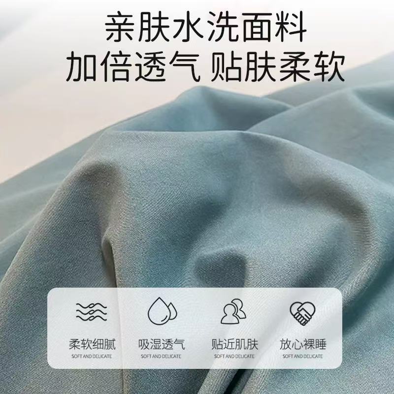 ins wind bed four-piece set washed cotton bed sheet quilt cover household quilt cover single student dormitory bed three-piece set
