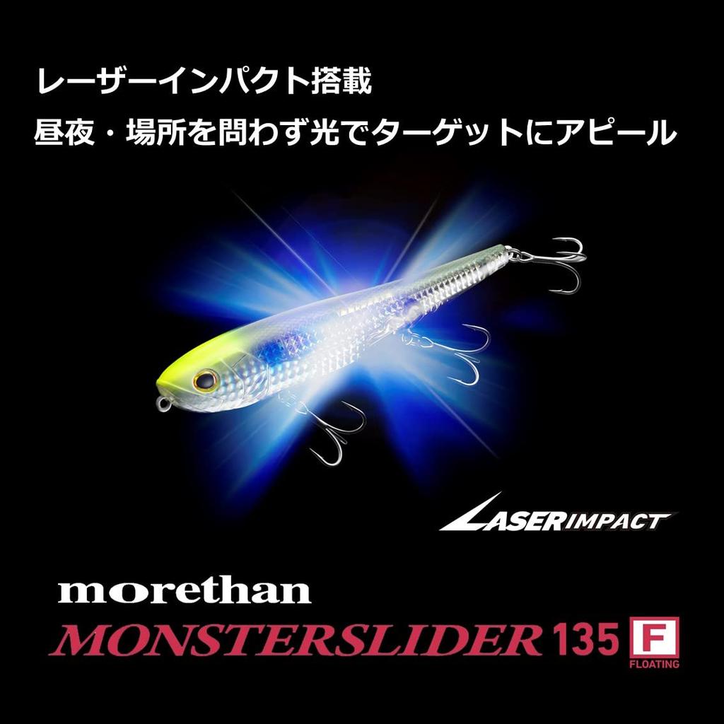 Daiwa Воблер Morethan Monster Slider 135FLI LI Konoshiro для ловли морского окуня с лазерным эффектом