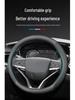 Чехол на руль из натуральной кожи премиум-класса для моделей Geely: Xingyue L, Boyue, Emgrand L, Xingrui, Binyue, Vision X3 - Ультратонкий дизайн рукоятки.
