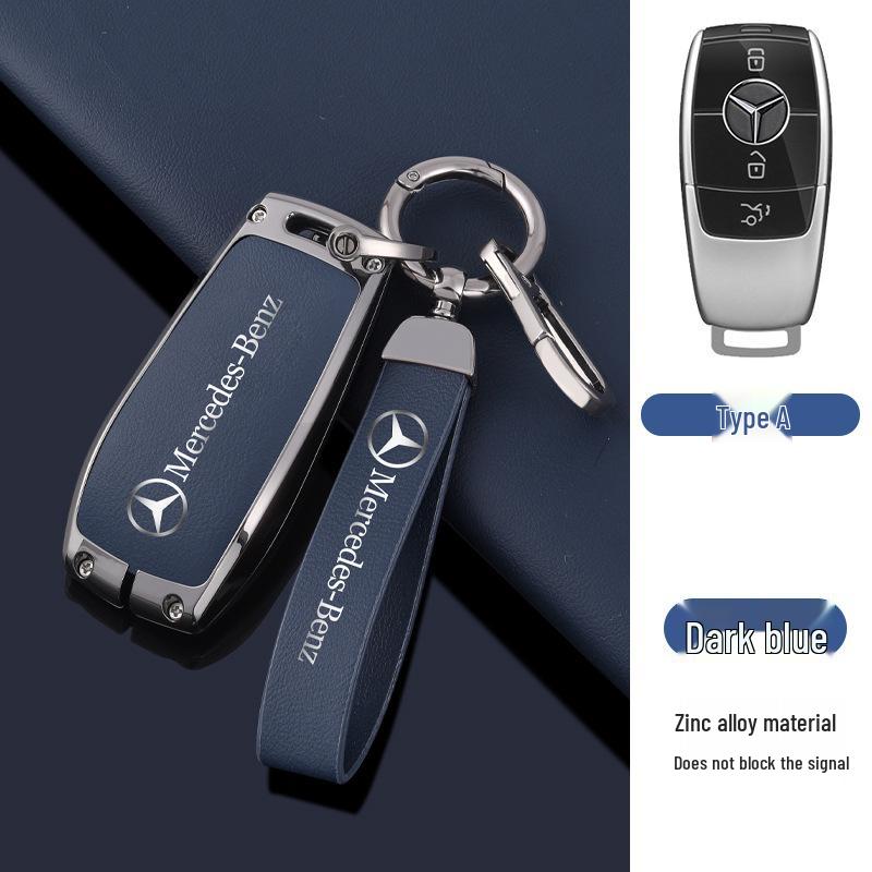 Чехол для ключей Mercedes E-Class, C-Class, S-Class для E300L, C260L, C200L, A200L, E260, S450