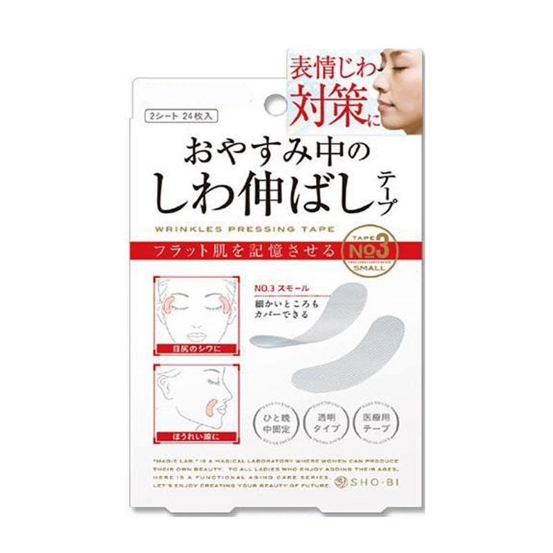 Натуральная женская маска для лба против морщин, антивозрастная лифтинг-маска для лба