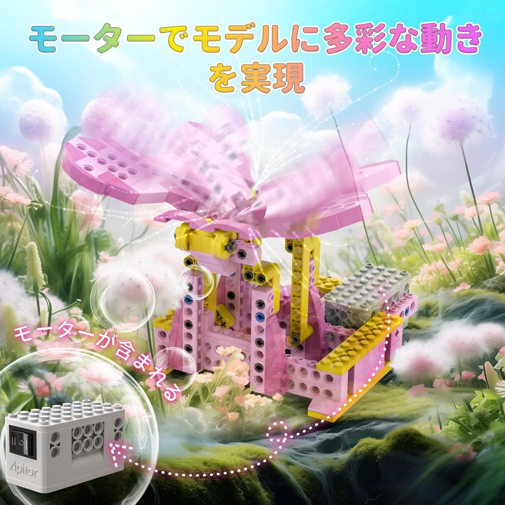 Apitor Robot G Amusement Park Block Set Сборка робота-игрушки для развивающей игрушки с сортировкой Рождество день рождения Начальная школа 6 лет и