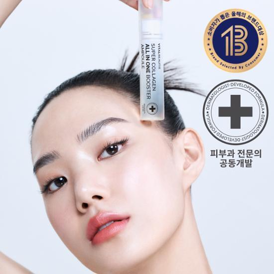 Vital Beauty Super Collagen All-in-One Booster Plan (7+1)