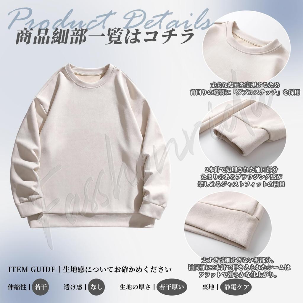 Long Sleeve Autumn Elegant Long Long Black L [Fasshonrida] T-Shirt, Men's, Clothes, Suede, T-Shirt, Adults, Long, Popular, Tops, Thick, T-shirt,