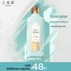 San Sheng Hua Peh-ching Essential Oil Fragrance Shampoo