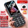 Gionee G510 4G Простой телефон для пожилых (Китайская версия)