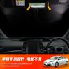 New Prius 50 Series Compatible with PRIUS Windshield Car Shade UV Car Privacy Custom Part Sunshade, ZVW50/51/55 Vehicles, Sunshade, Shade, Curtain,