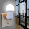 1PC LED Plug-in Night Light 2-color Baby Nursing Eye Sleep Light Bedroom  Socket Lights Energy Saving