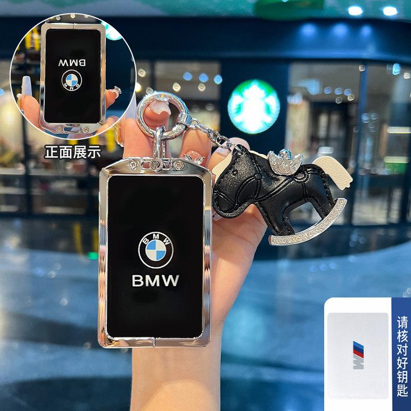 Suitable for BMW x1x2x3x5x7 card key holder, new 3 Series 5 Series 7 Series NFC sensing card case protective case men and women QZ5